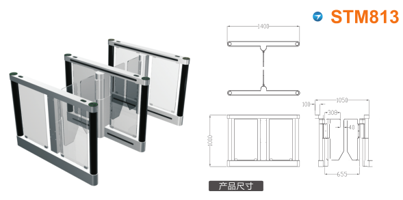 会泽县速通门STM813