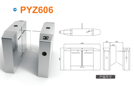 会泽县平移闸PYZ606